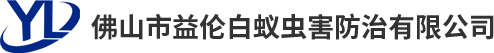 禅城四害消杀公司